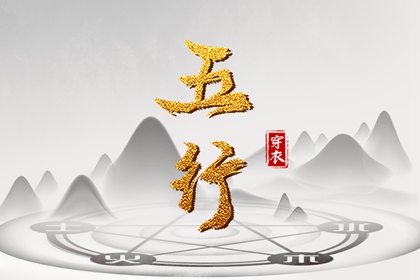 今日农历 农历今天是什么日子 今天农历多少 农历看日子