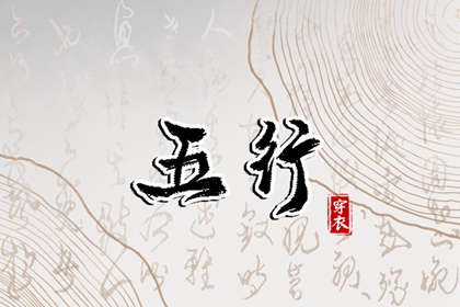 配对姻缘测试|夫妻缘分配对|正缘婚姻|言禅姻缘测试|命缘分配对