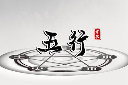 2026老黄历黄道吉日查询|老黄历正版2026黄道吉日|黄历2026黄道吉日