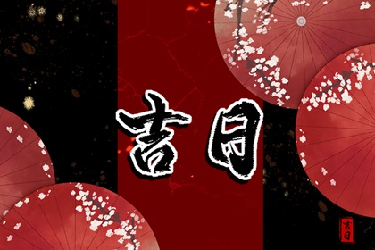 如何理解「黄道」